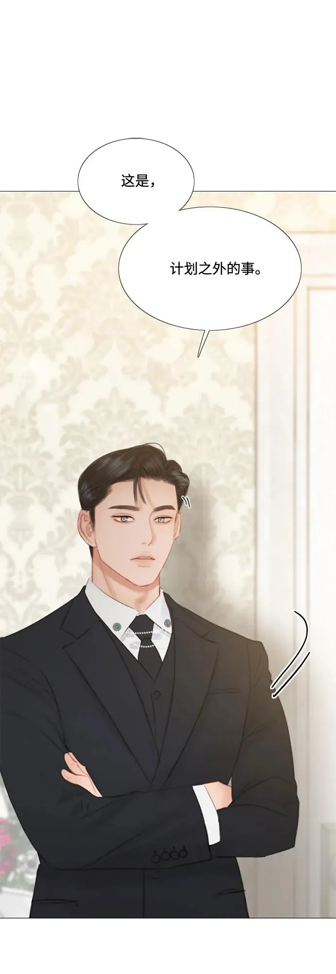 [第30话] 这是，计划之外的事58