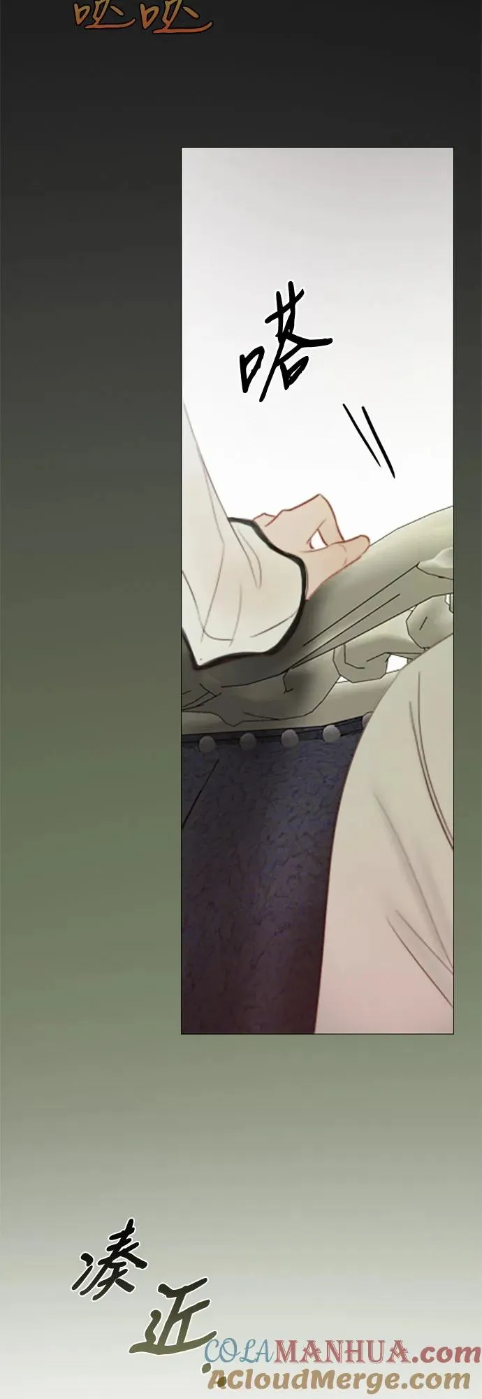 [第59话] 草莓味的酒品63