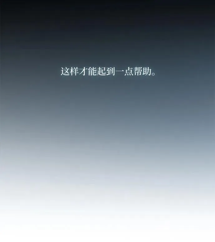 [第60话] 就是那样55