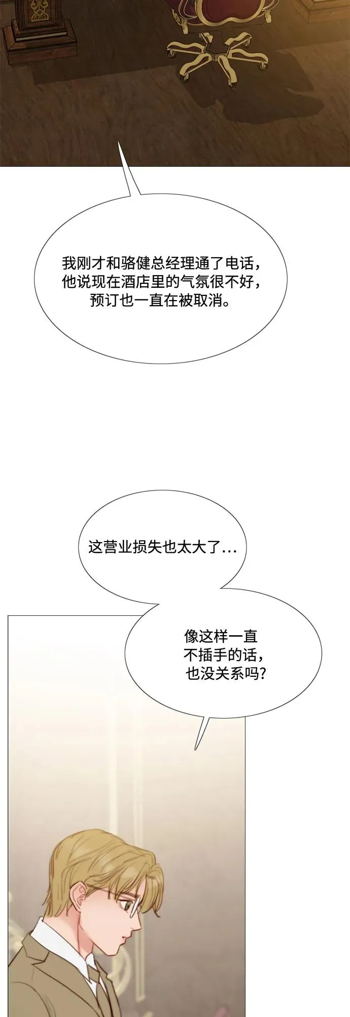[第22话] 诗人的遗作（1���19