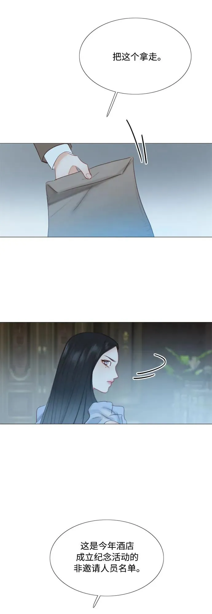 [第16话] 今天忍不了了46