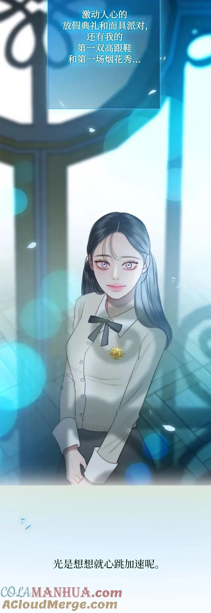 [第65话] 烟花绽放的夏夜（1）18