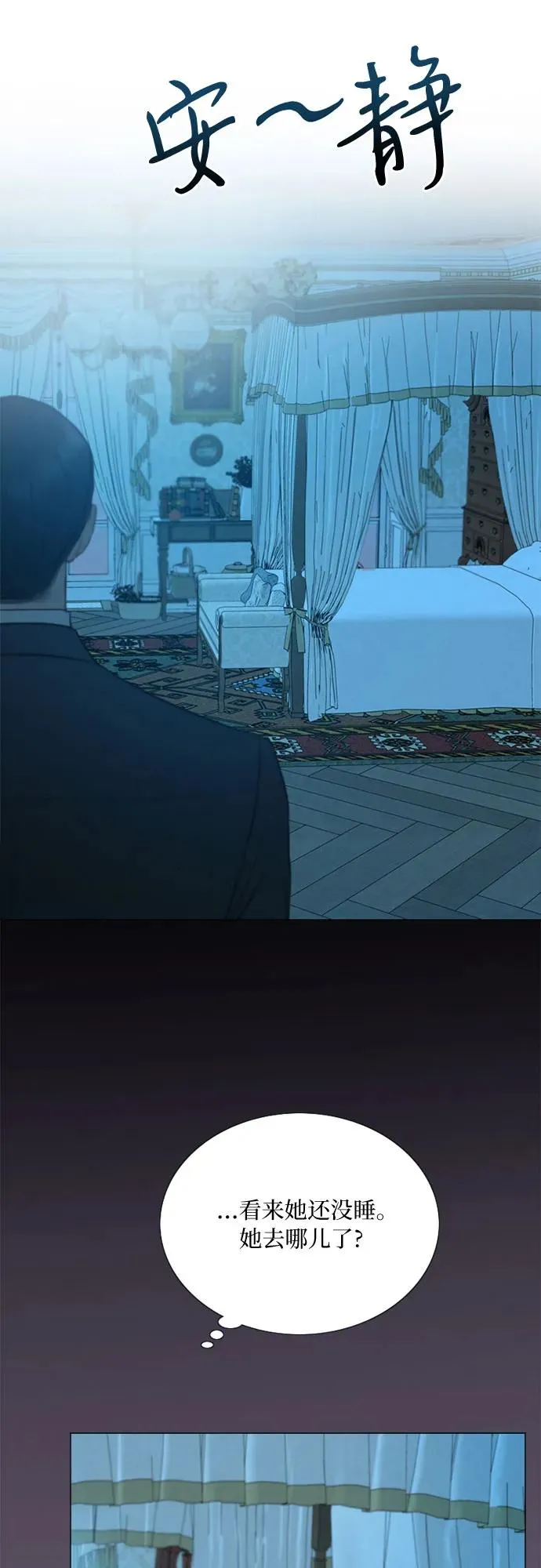 [第31话] 不行，脱下来43