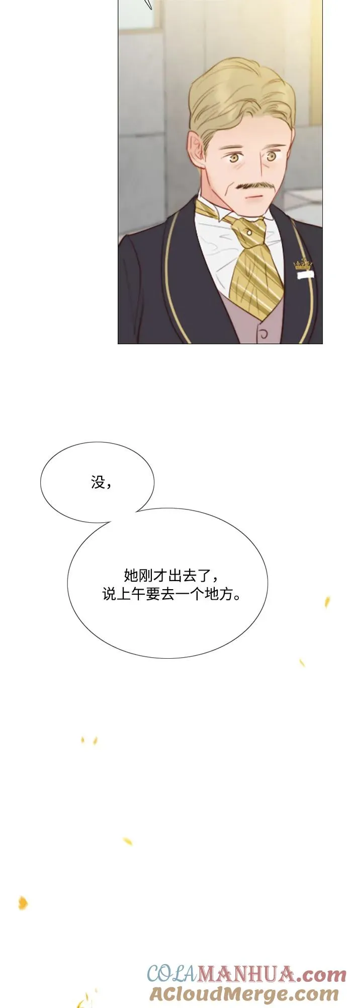 [第46话] 酒店成立纪念日3
