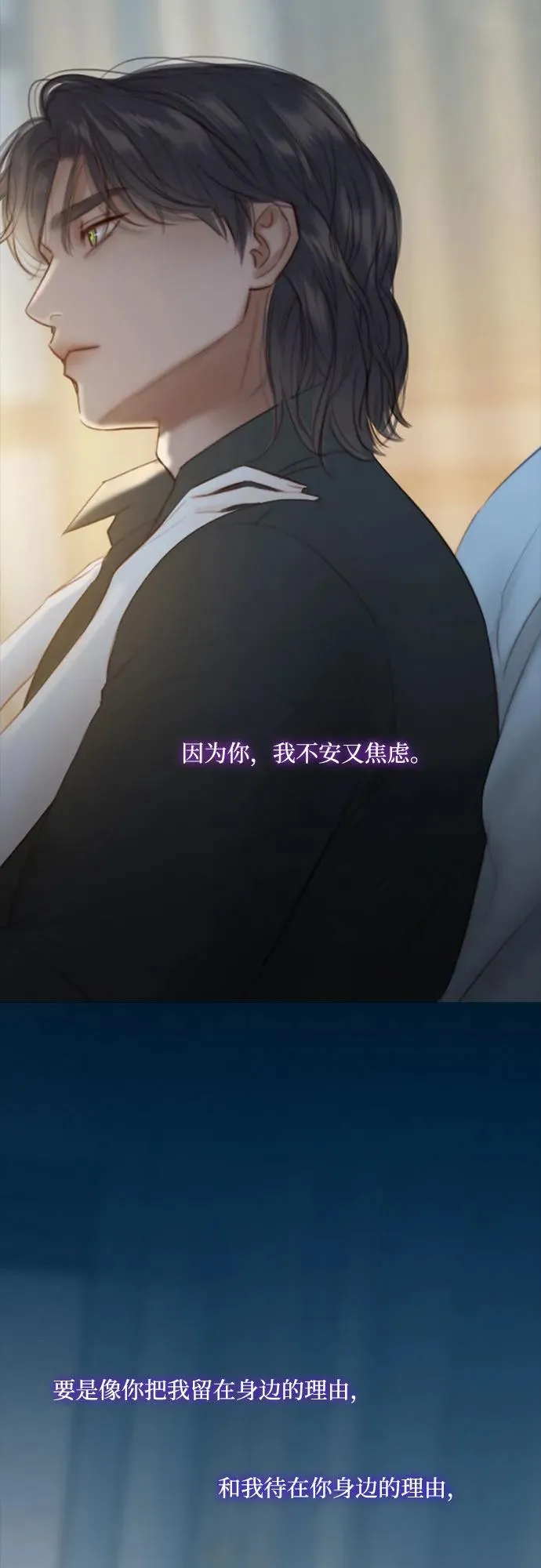 [第26话] 也有不漂亮的时候44