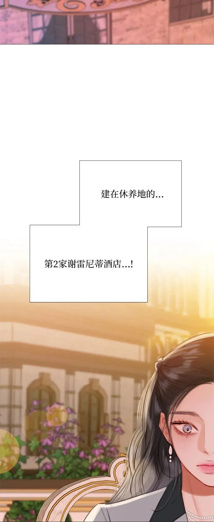 [第39话] 约会（2）22