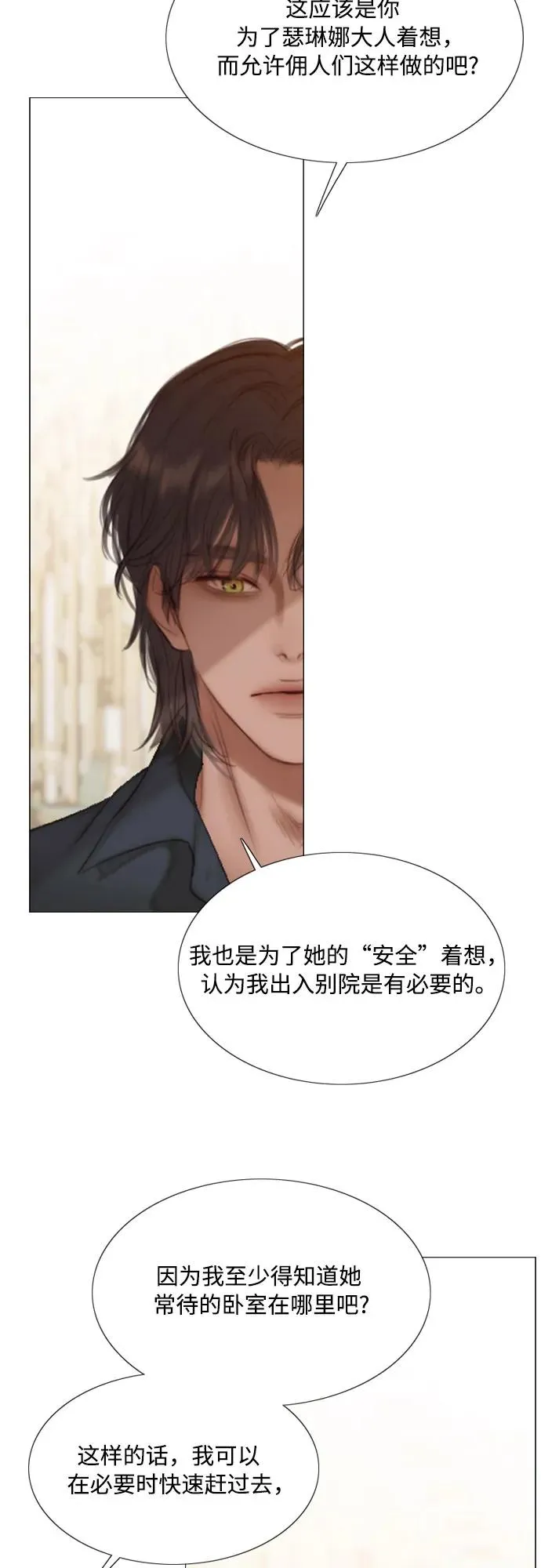 [第19话] 我们两个人58