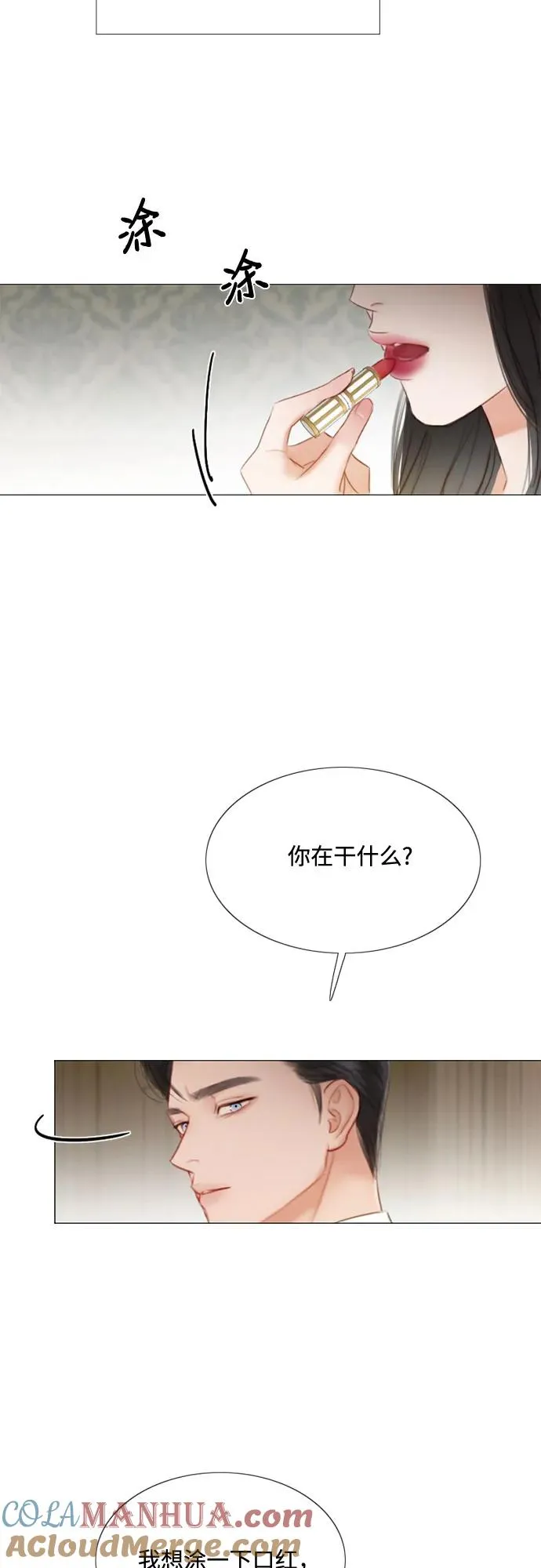 [第28话] 扶墙站好48