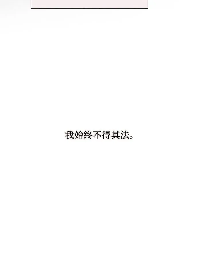[第76话] 那你也摸回来34