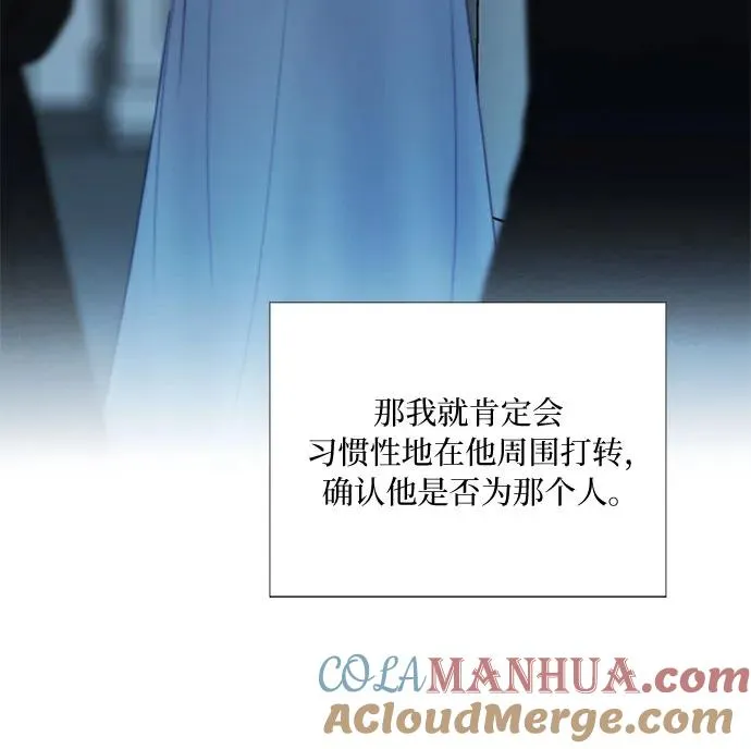 [第66话] 烟花绽放的夏夜（2）30