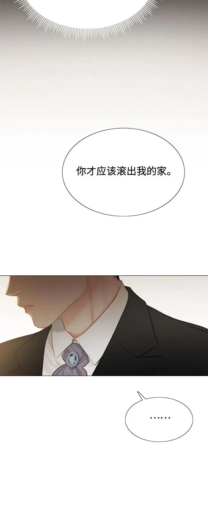 [第2话] 两位主人58