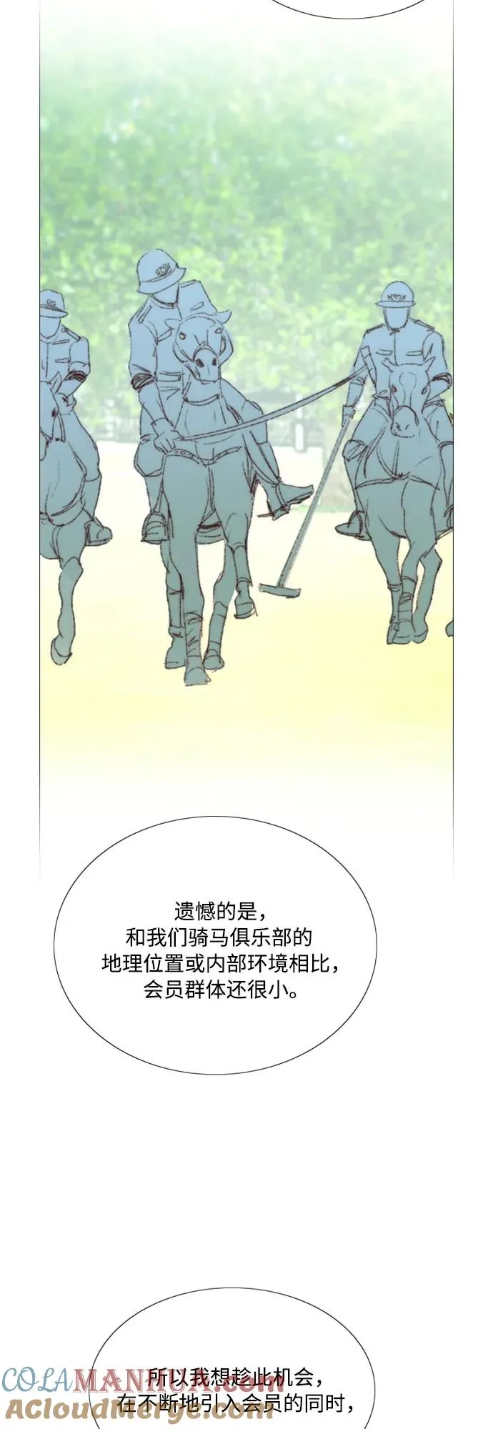 [第52话] 隐秘的肢体接触33