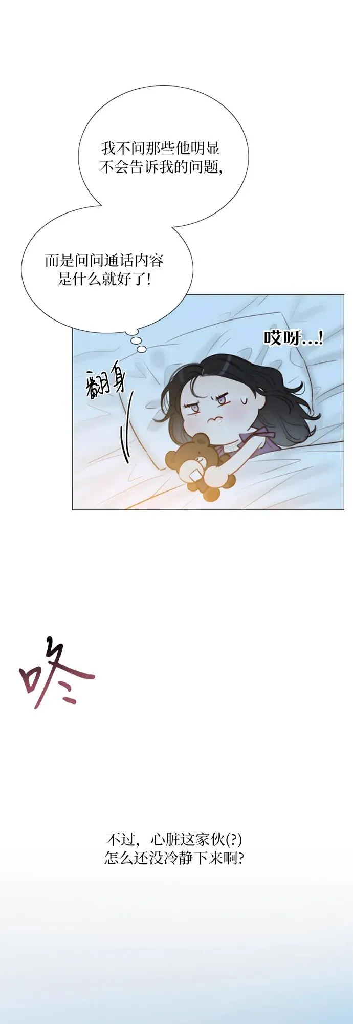 [第44话] 芭蕾舞女八音盒（1）19