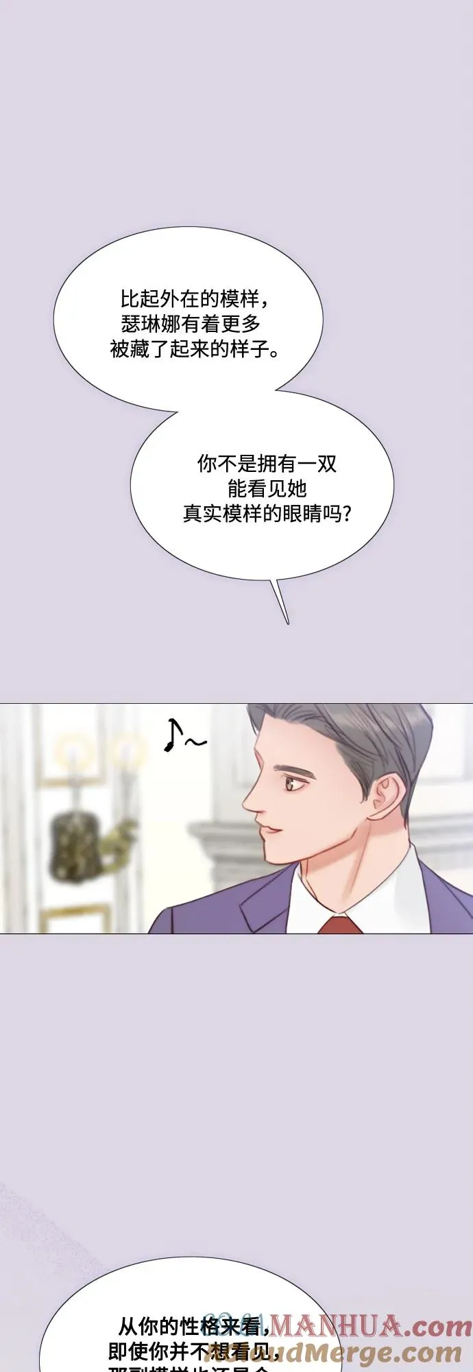 [第25话] 湖水和大海39