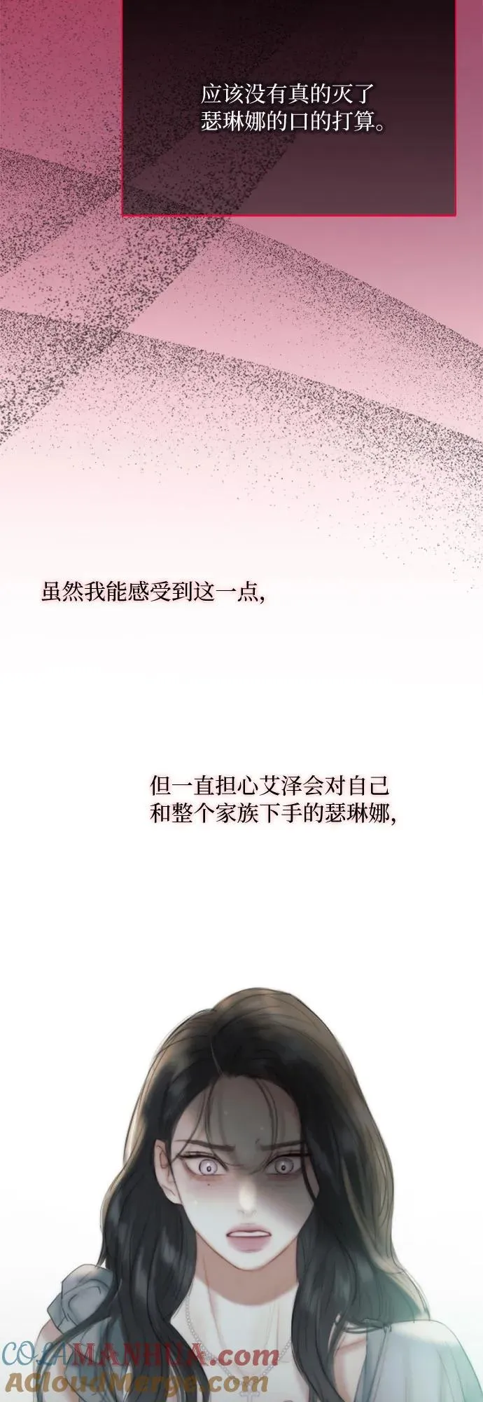 [第19话] 我们两个人12