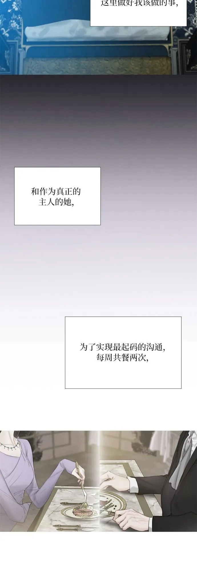 [第44话] 芭蕾舞女八音盒（1）2