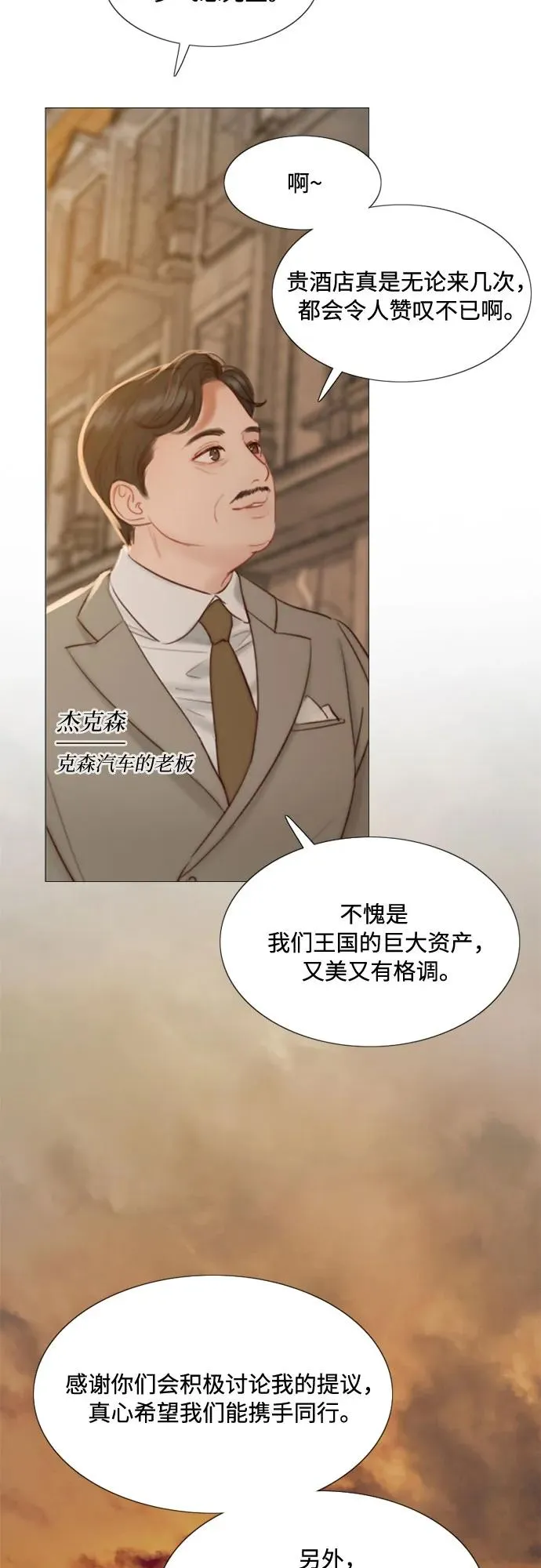[第11话] 被遗弃的小猫2