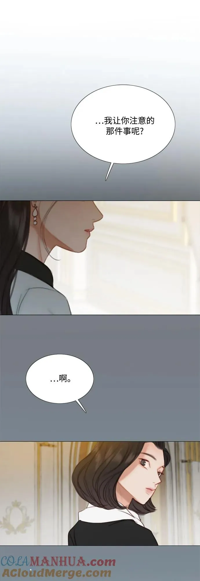 [第41话] 喘不过气15