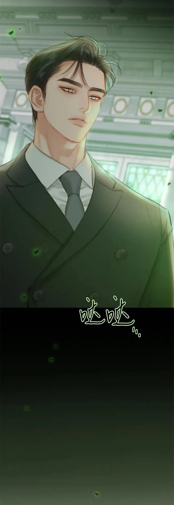 [第5话] 琉璃花园（1）41
