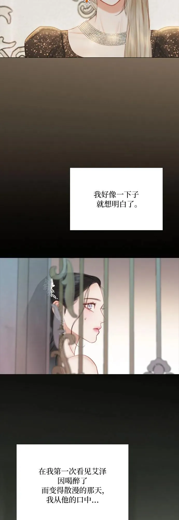 [第47话] 哈喽，亲爱的4