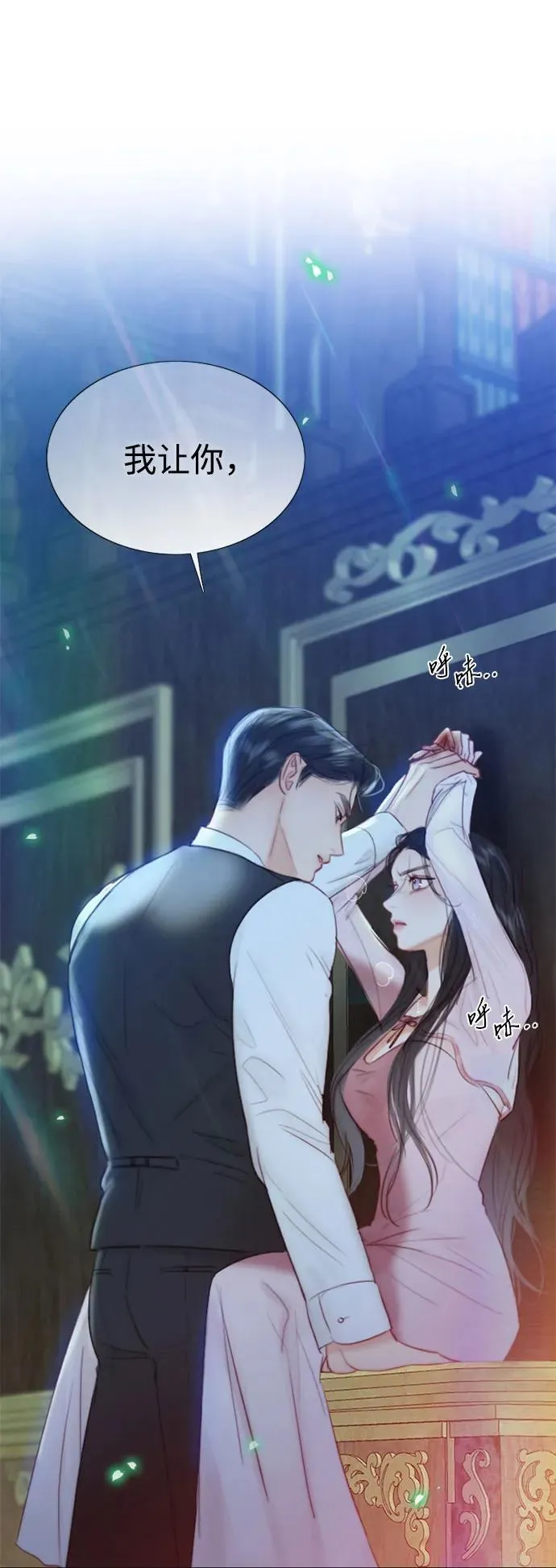 [第42话] 危险的76