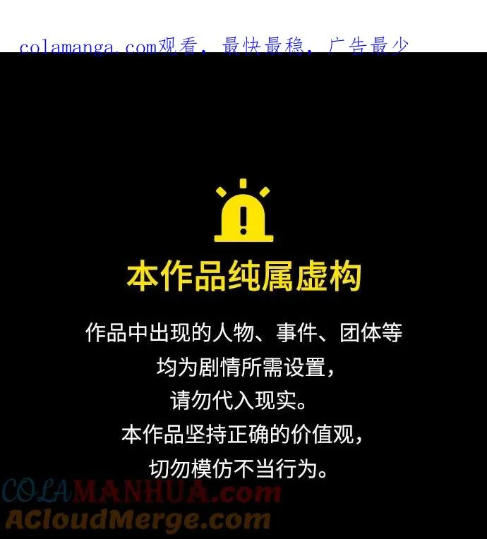 [第60话] 就是那样0