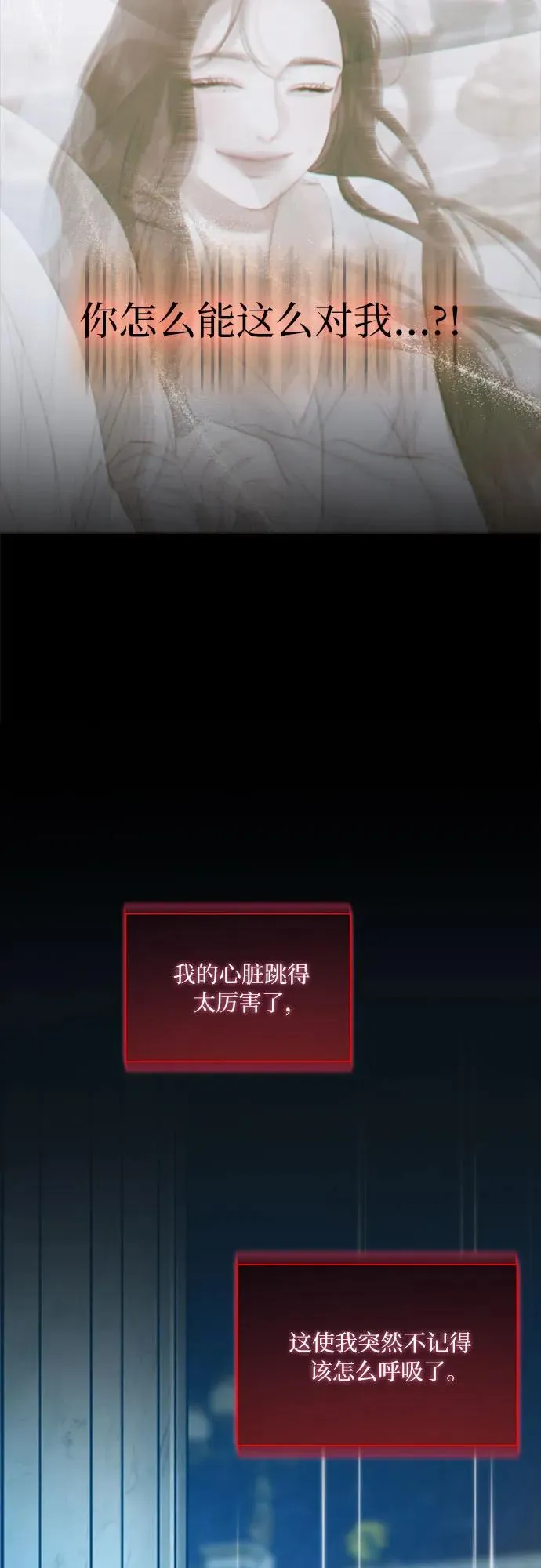 [第41话] 喘不过气62