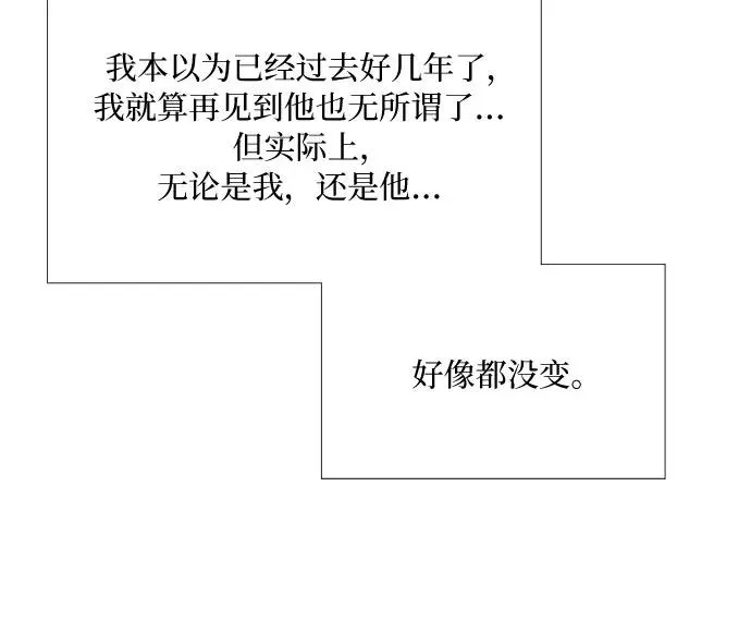 [第49话] 整晚共处一室8