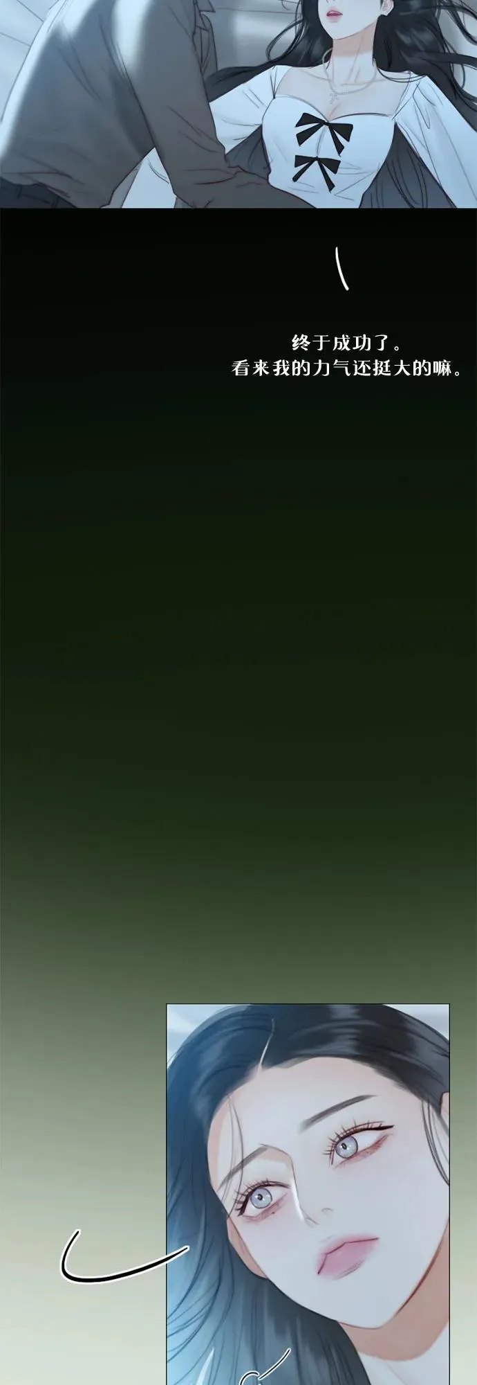 [第41话] 喘不过气43