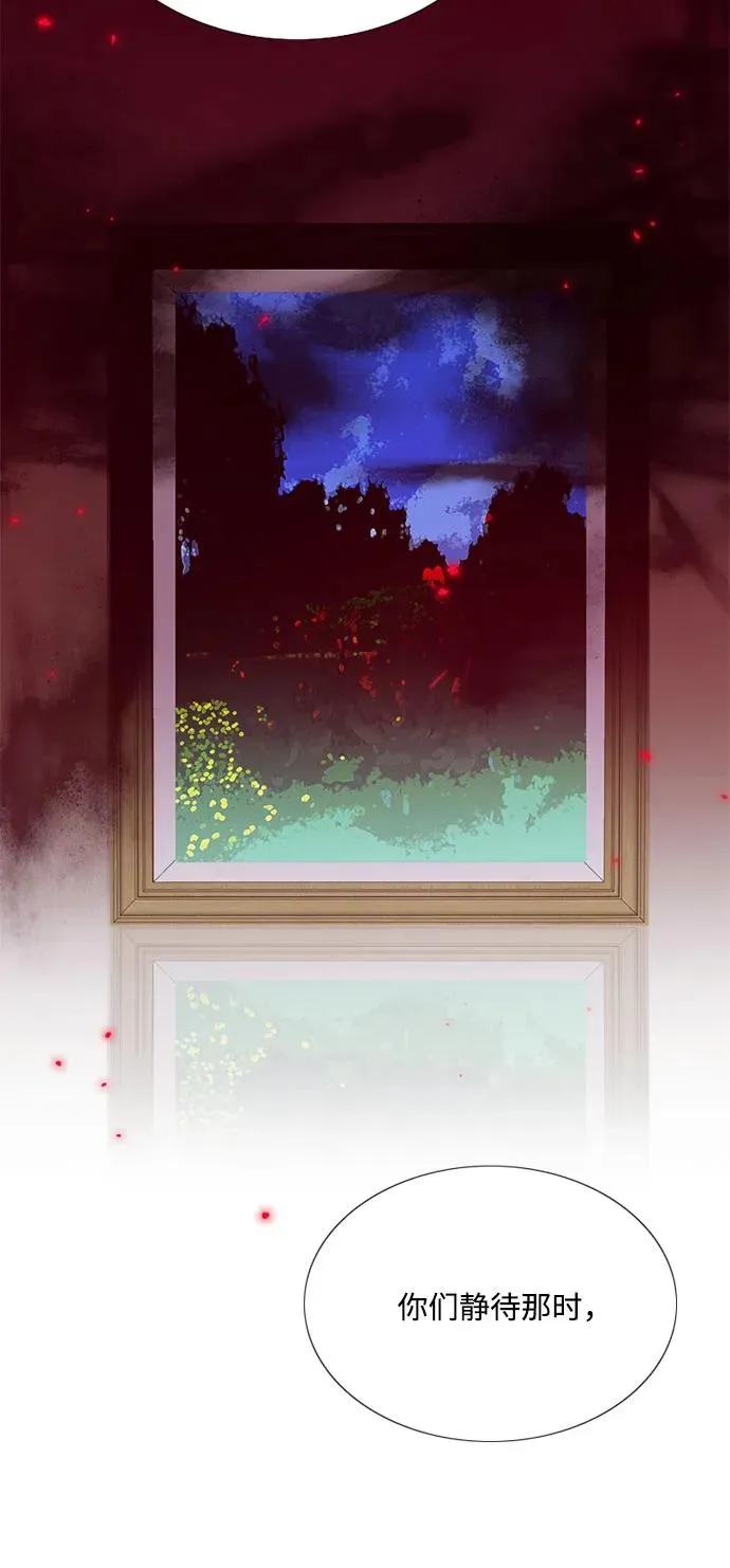 [第55话] 有话想对你说37