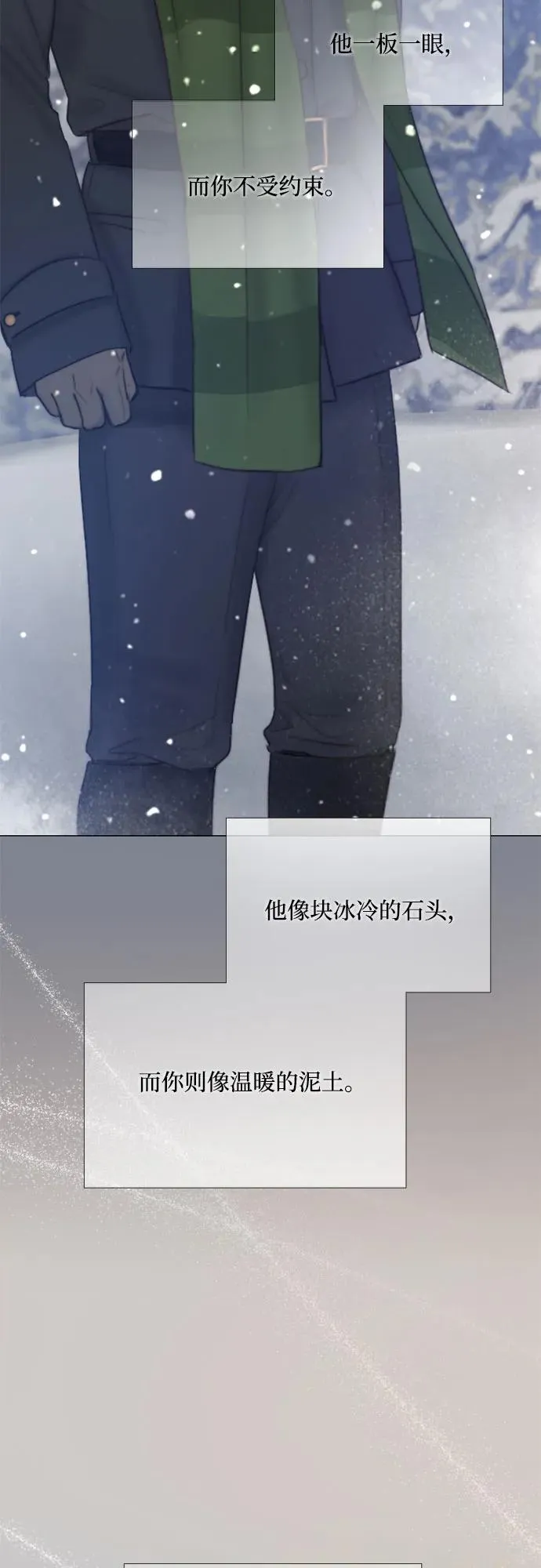[第36话] 深情的误答56