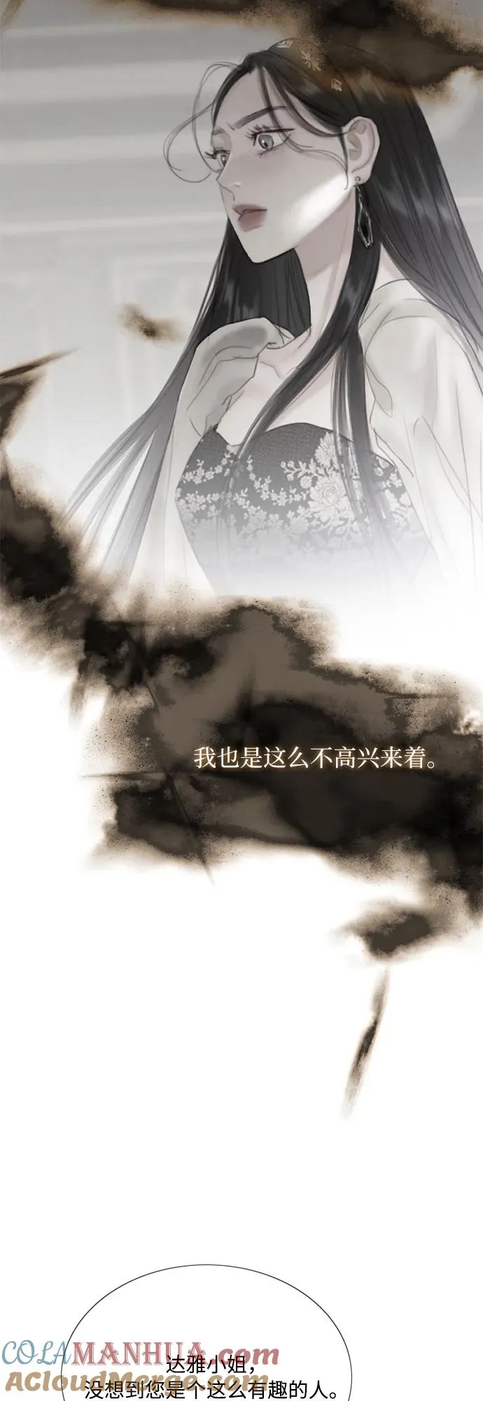 [第48话] 我的丈夫60