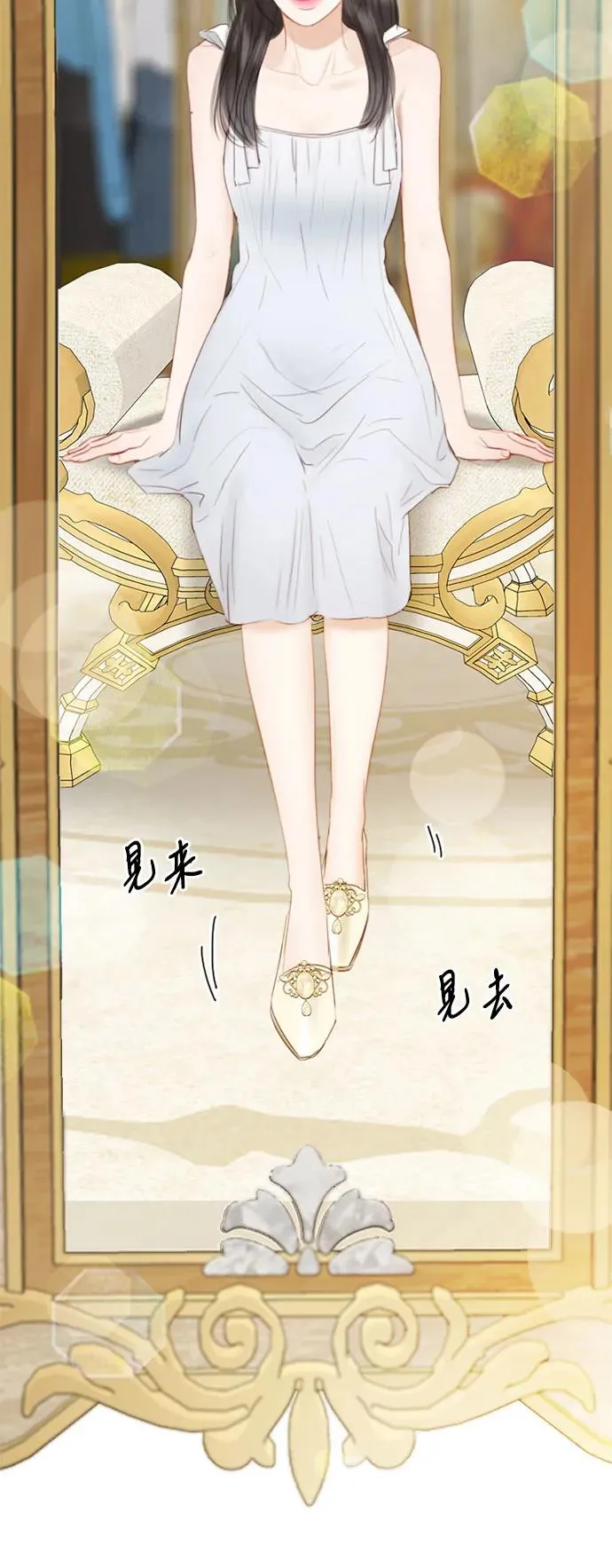 [第65话] 烟花绽放的夏夜（1）13