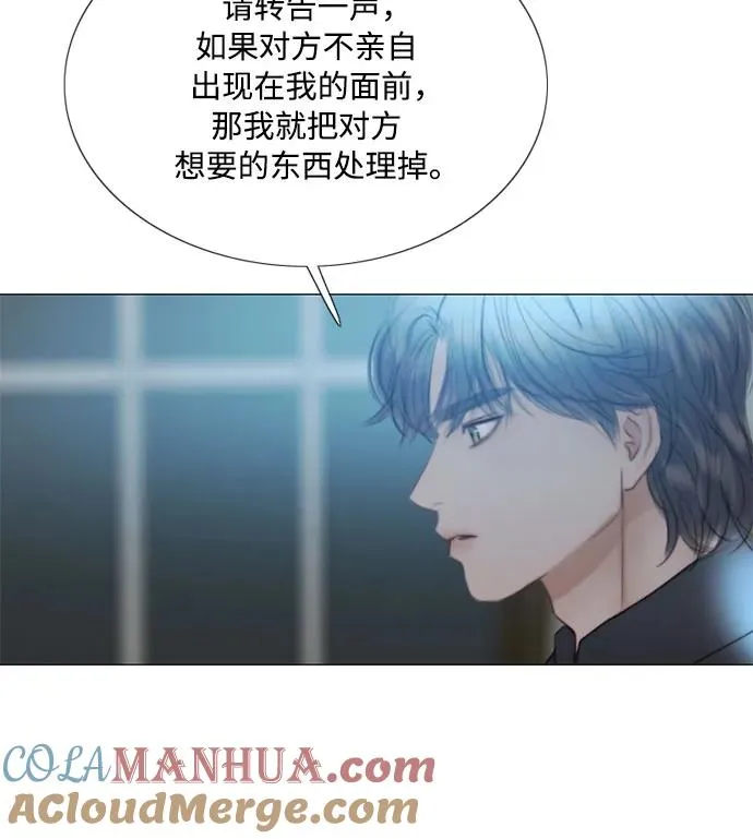 [第67话] 悄然悸动24