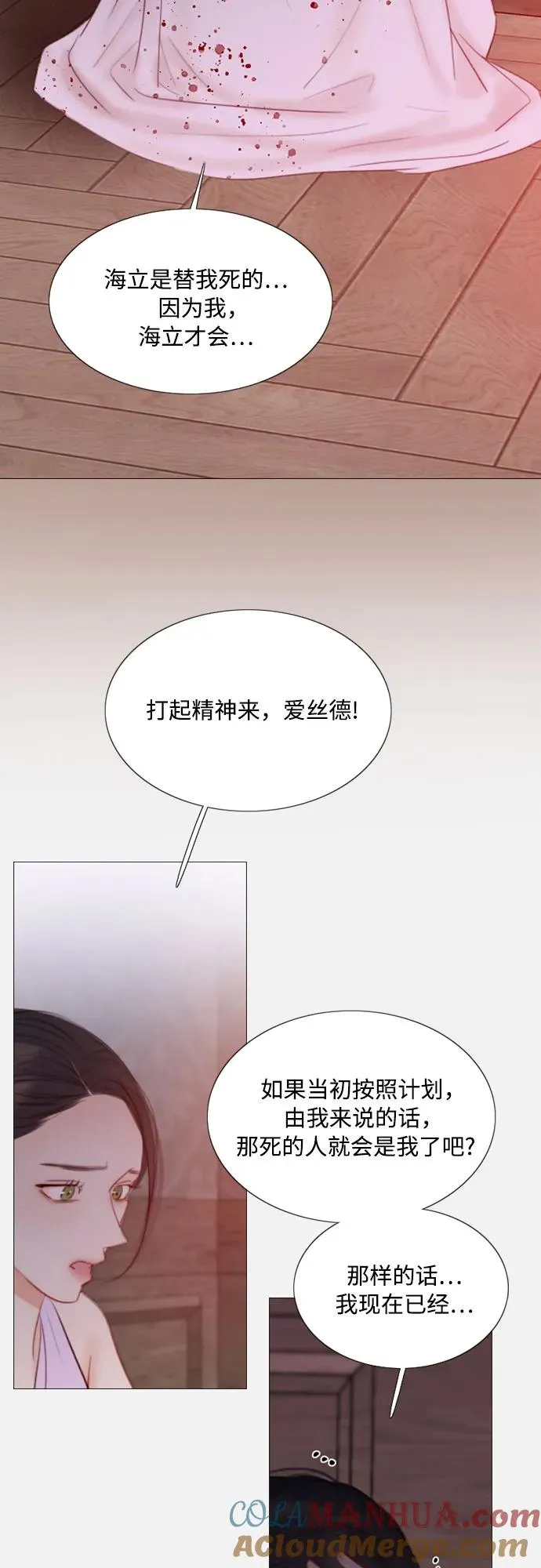 [第45话] 芭蕾舞女八音盒（2）3