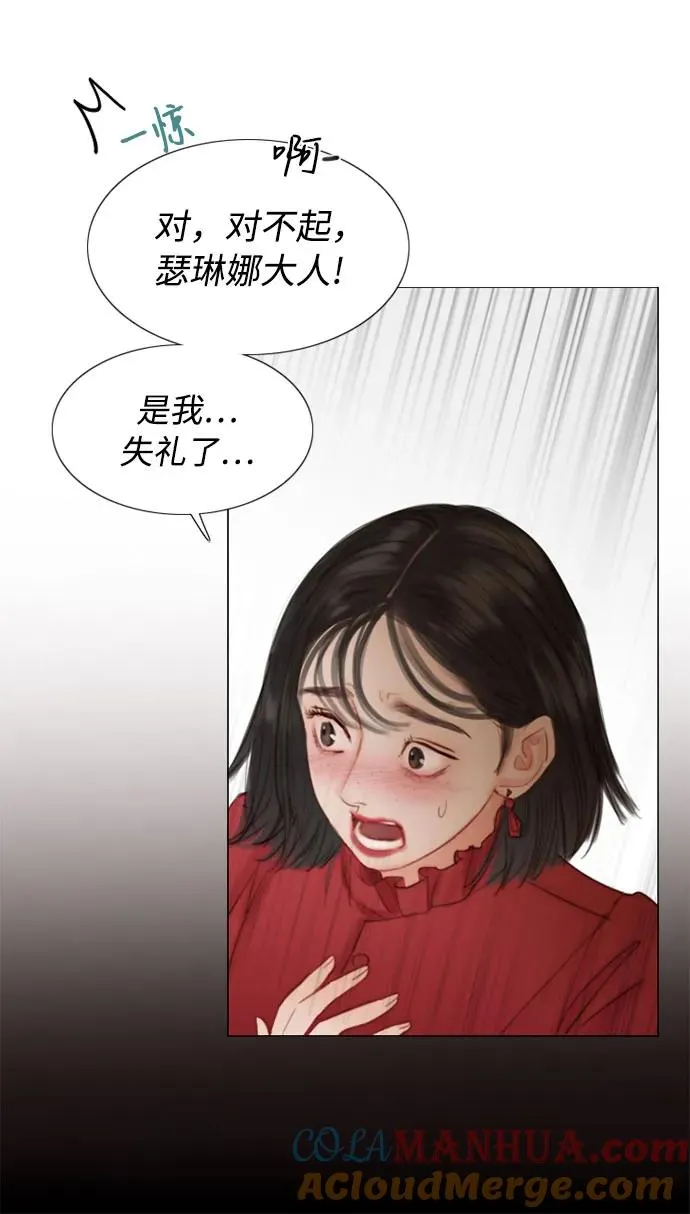 [第1话] 谢雷尼蒂的少女48