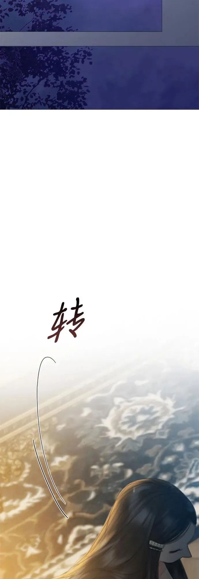 [第56话] 叫我的名字29
