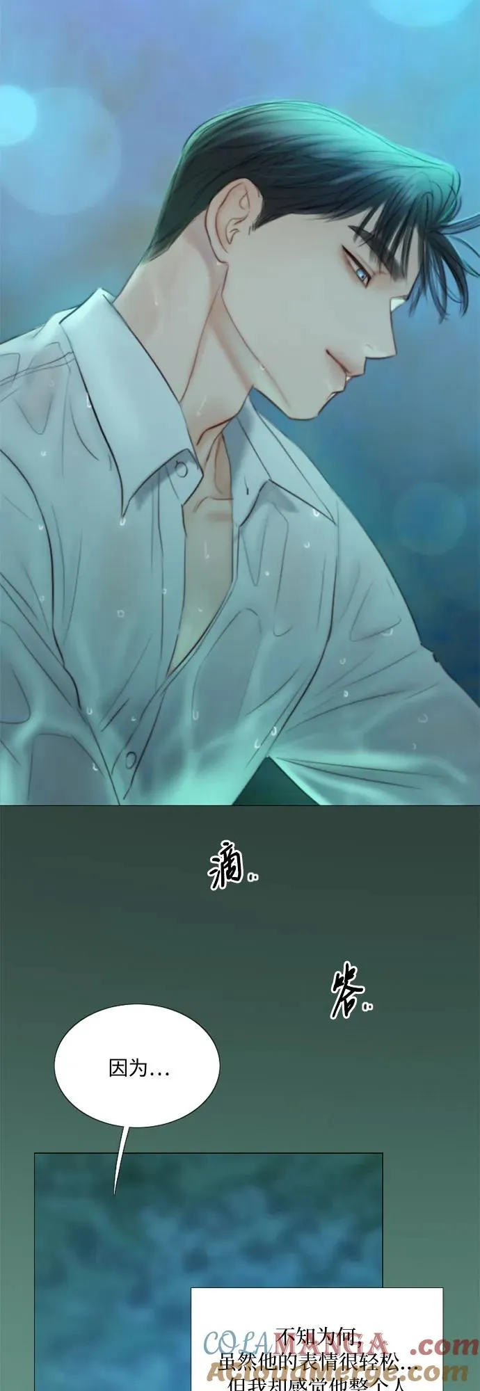 [第76话] 那你也摸回来54