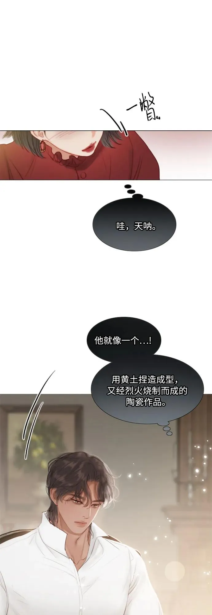 [第1话] 谢雷尼蒂的少女37
