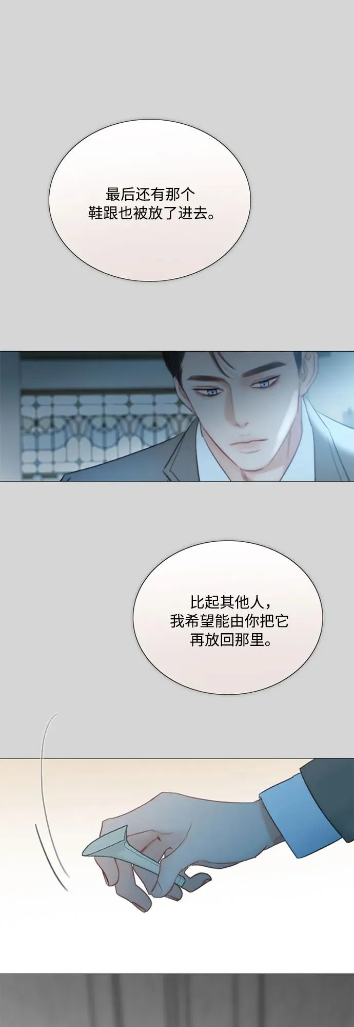 [第66话] 烟花绽放的夏夜（2）53