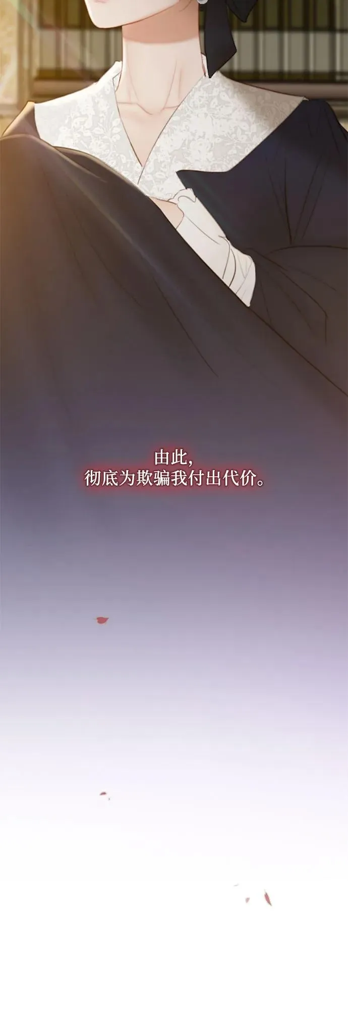 [第52话] 隐秘的肢体接触10