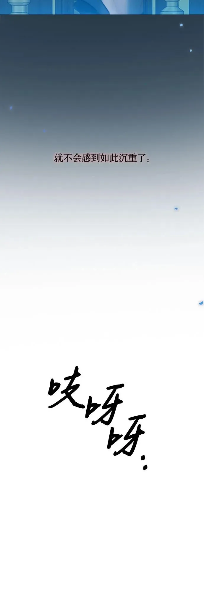 [第26话] 也有不漂亮的时候61