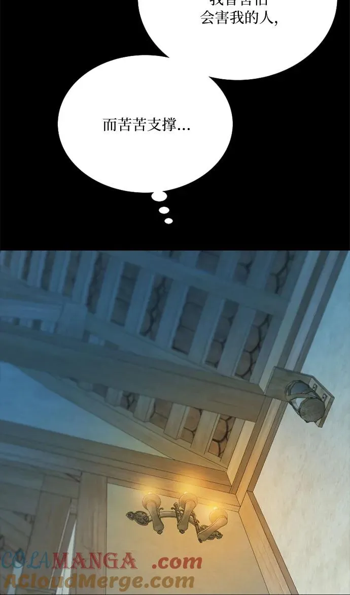 [第72话] 叫你名字的那天18