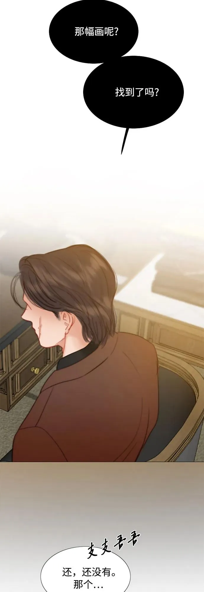 [第55话] 有话想对你说23
