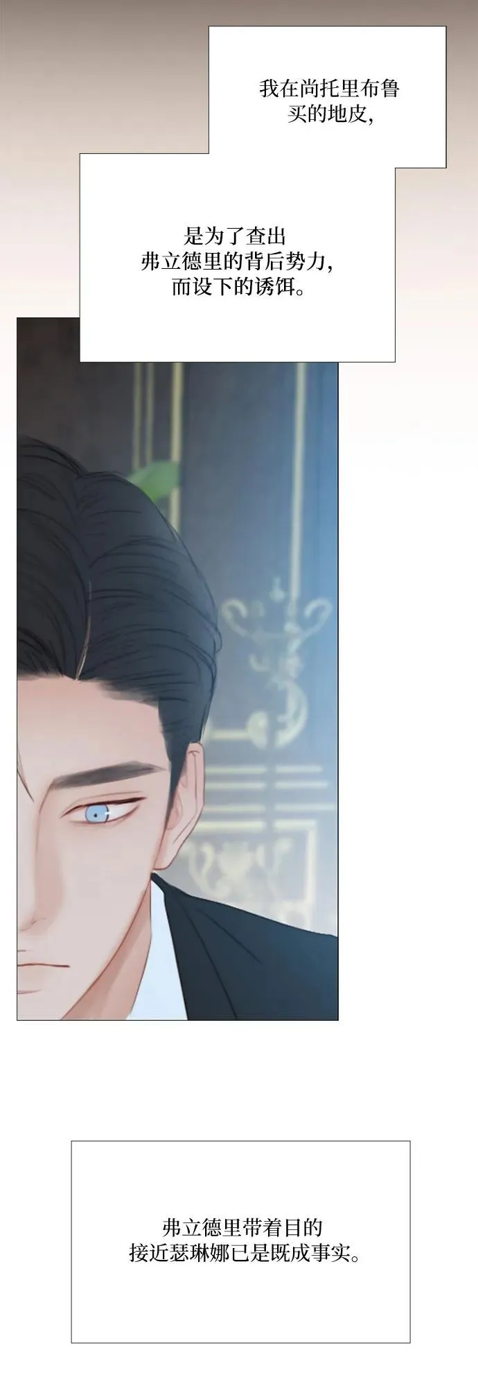 [第43话] 红唇16
