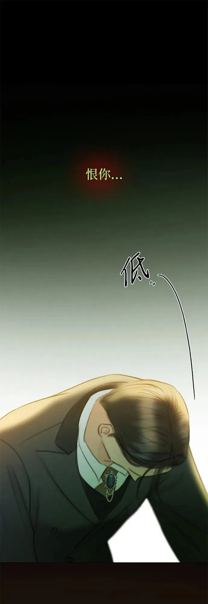 [第57话] 我是爱你的50