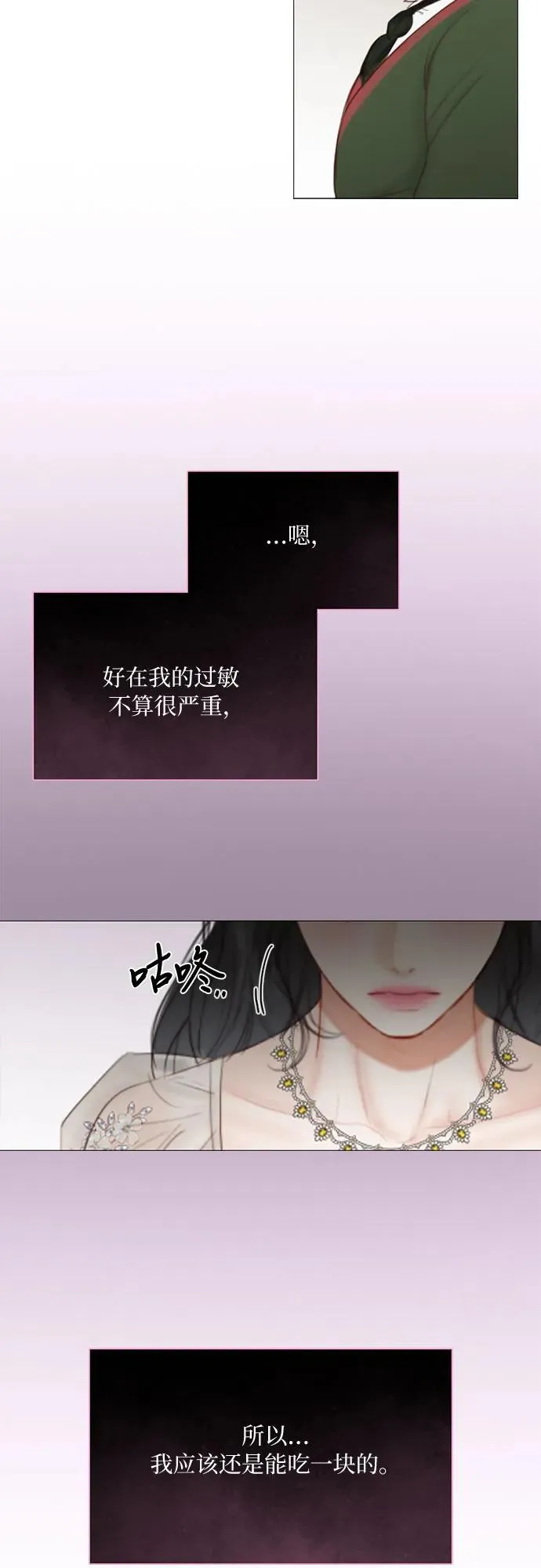 [第29话] 漂亮的桃子56