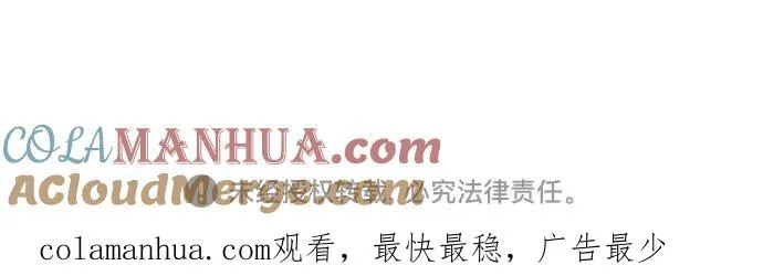 [第31话] 不行，脱下来66
