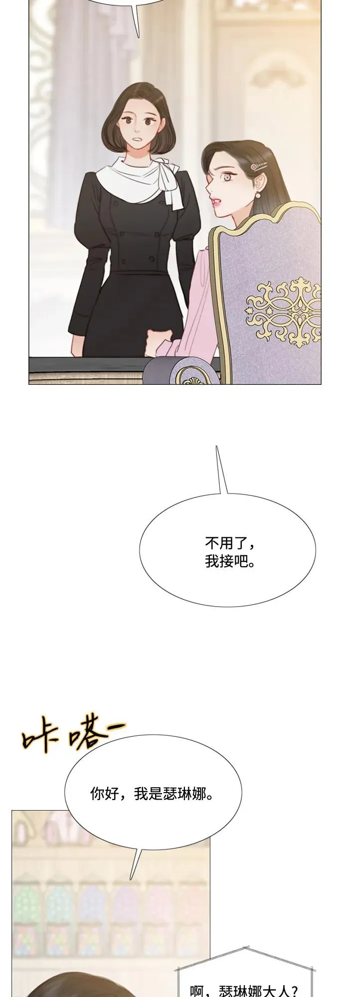 [第20话] 你喝不了17