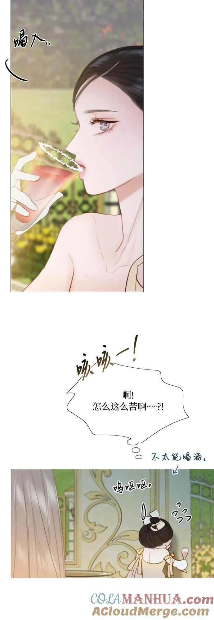 [第47话] 哈喽，亲爱的42